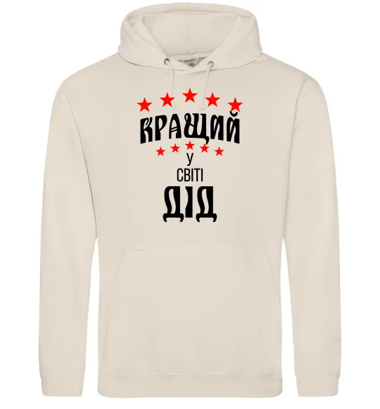 Мужская толстовка (худи) Кращий у світі дід Таш фото