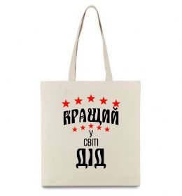 Еко-сумка Кращий у світі дід Еко-сумка Кращий у світі дід