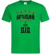 Чоловіча футболка Кращий у світі дід Зелений Чоловіча футболка Кращий у світі дід Зелений фото