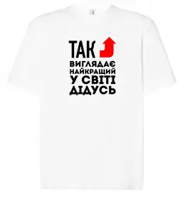 Футболка Оверсайз Дід номер один найкращий Черный фото