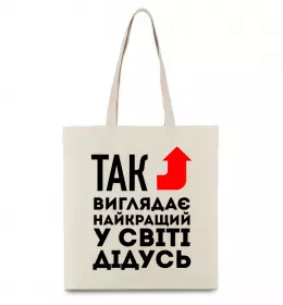 Эко-сумка Я дідусь на капризи не поведусь Черный фото