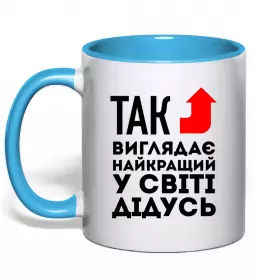 Чашка з кольоровою ручкою Як говорив мій дід я твій дід Червоний фото