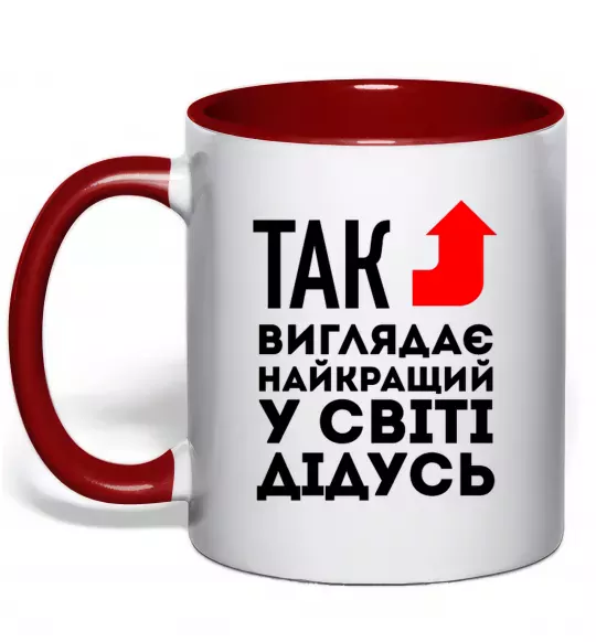 Чашка з кольоровою ручкою Так виглядає найкращий у світі дідусь Червоний фото