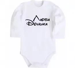 Детский боди Донька воїна ЗСУ Белый фото