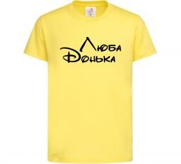 Дитяча футболка Люба донька Дитяча футболка Люба донька