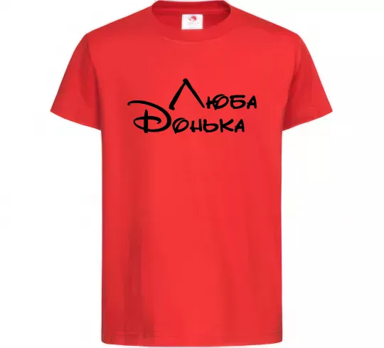 Дитяча футболка Люба донька Червоний фото