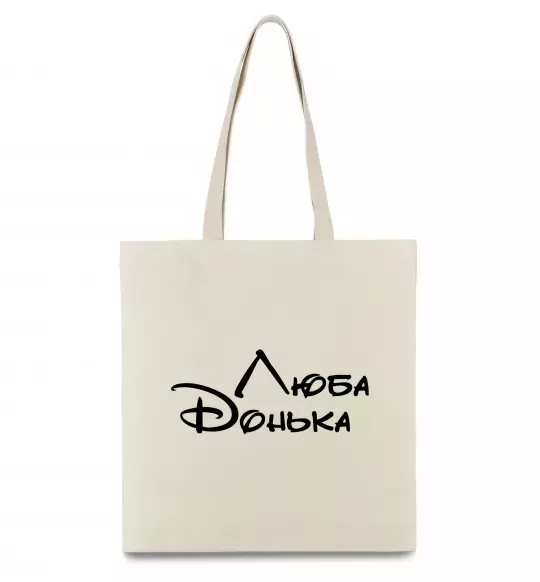 Эко-сумка Люба донька Бежевый фото