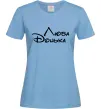 Жіноча футболка Люба донька Блакитний фото