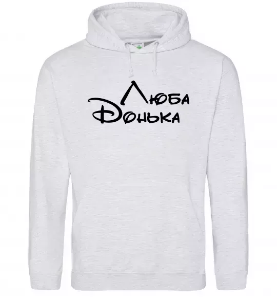 Женская толстовка (худи) Люба донька Серый меланж фото