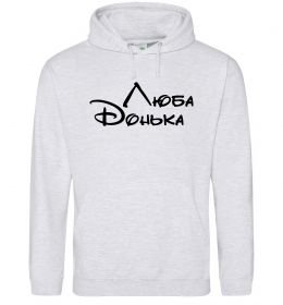 Жіноча толстовка (худі) Люба донька