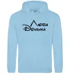 Женская толстовка (худи) Люба донька Голубой фото