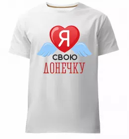 Мужская премиум футболка