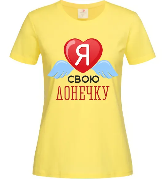 Жіноча футболка Я люблю свою доньку Лимонний фото