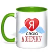 Чашка с цветной ручкой Я люблю свою доньку Зеленый фото
