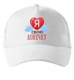 Кепка Таткова доця Белый фото Кепка Таткова доця Белый фото