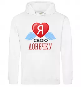 Женская толстовка (худи) Донька воїна ЗСУ Серый меланж фото