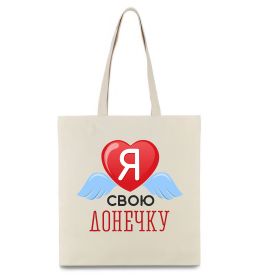 Эко-сумка Я люблю свою доньку