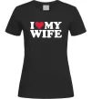 Женская футболка I love my wife Черный фото