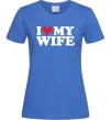 Женская футболка I love my wife Ярко-синий фото