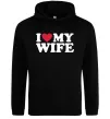 Жіноча толстовка (худі) I love my wife Чорний фото