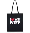Еко-сумка I love my wife Чорний фото