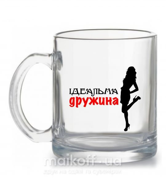 Чашка стеклянная Ідеальна дружина Прозрачный фото