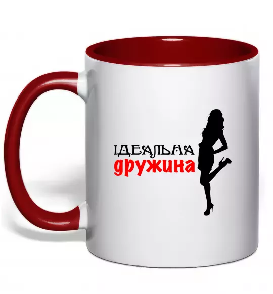 Чашка с цветной ручкой Ідеальна дружина Красный фото