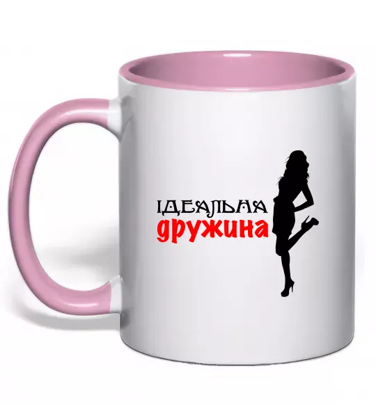 Чашка с цветной ручкой Ідеальна дружина Нежно розовый фото