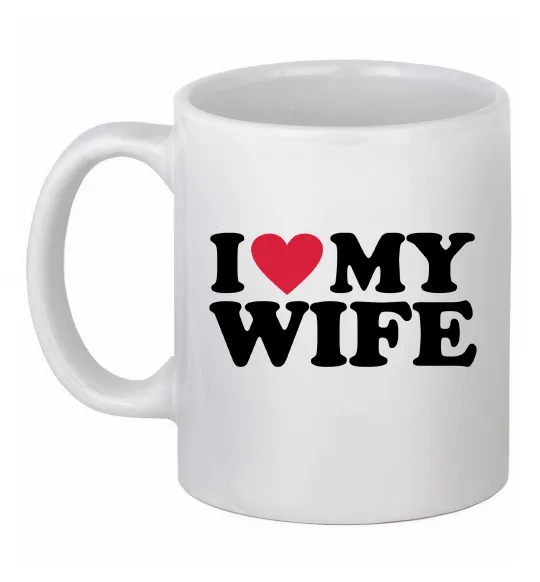 Чашка керамическая I love my wife Белый фото