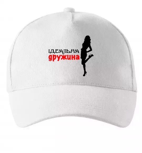 Кепка Ідеальна дружина Белый фото
