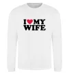 Свитшот I love my wife Белый фото