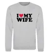 Свитшот I love my wife Серый меланж фото