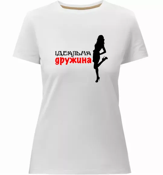 Жіноча преміум футболка Ідеальна дружина Білий фото