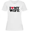 Женская футболка I love my wife Белый фото