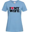 Женская футболка I love my wife Голубой фото