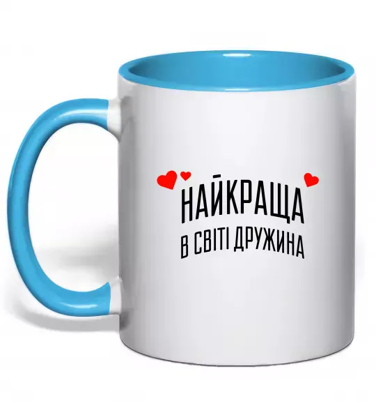 Чашка з кольоровою ручкою Найкраща в світі дружина Блакитний фото