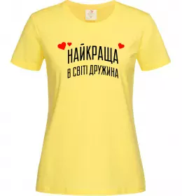 Женская футболка Найкраща в світі дружина Лимонный фото