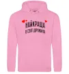 Женская толстовка (худи) Найкраща в світі дружина Розовый фото