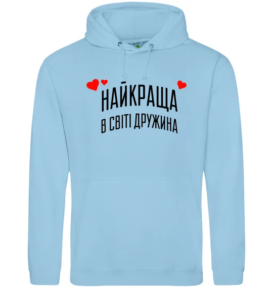 Женская толстовка (худи) Найкраща в світі дружина Голубой фото