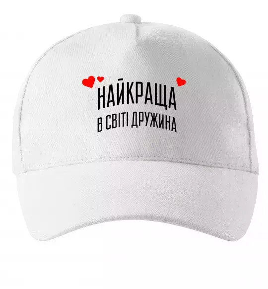 Кепка Найкраща в світі дружина Білий фото