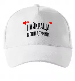 Кепка Ідеальна дружина Белый фото