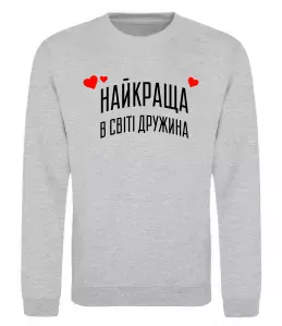 Свитшот Дружина воїна ЗСУ Белый фото