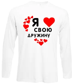 Лонгслів