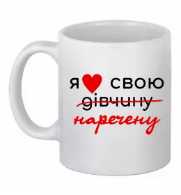 Чашка керамическая