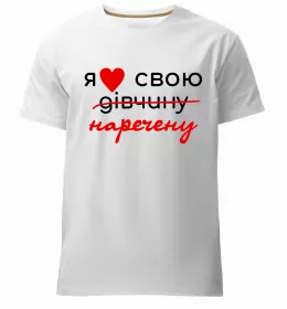 Мужская премиум футболка