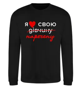 Свитшот I Said Yes version 2 Серый меланж фото