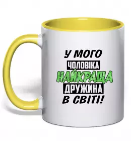 Чашка з кольоровою ручкою