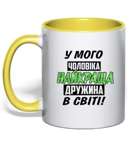 Чашка з кольоровою ручкою