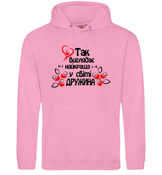 Женская толстовка (худи) Так виглядає найкраща у світі дружина Розовый фото