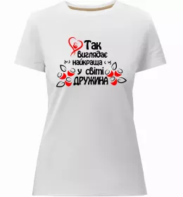 Жіноча преміум футболка